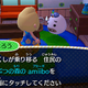 Image via Famitsu